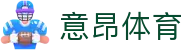 意昂体育 -〈意昂登录即享,美好时光〉