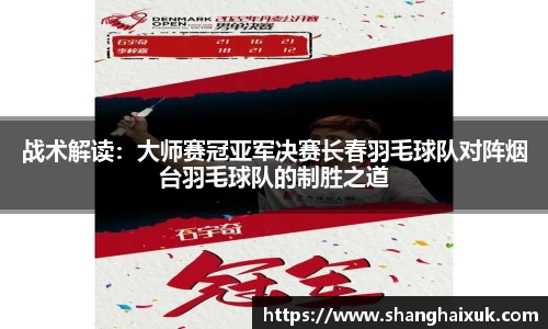 意昂体育APP