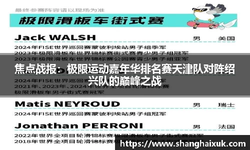 意昂体育登录