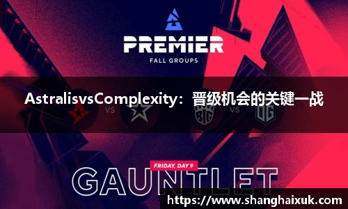 意昂体育登录
