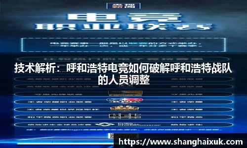 意昂体育平台