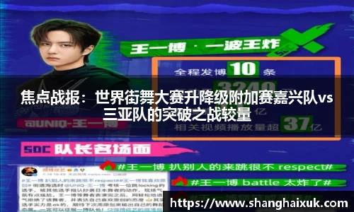 意昂体育APP