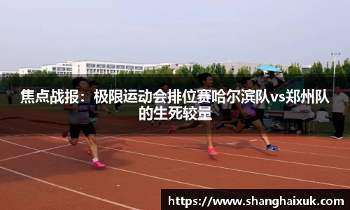 意昂体育官方网站