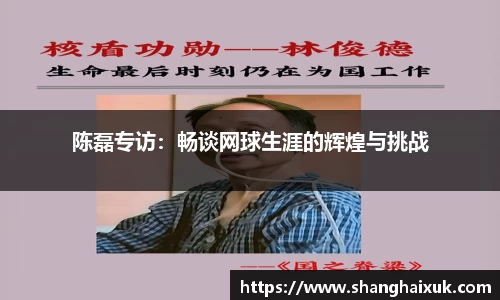 意昂体育APP