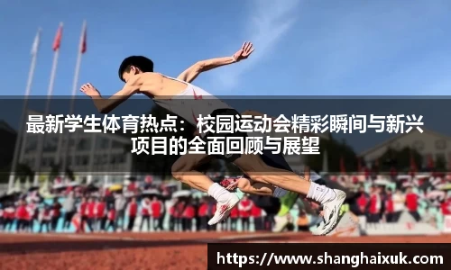 意昂体育平台