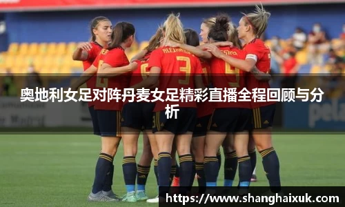 意昂体育官方网站