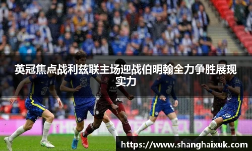 意昂体育登录