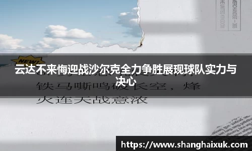 意昂体育平台