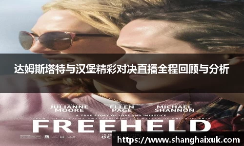 意昂体育APP