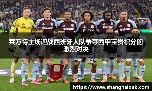 意昂体育官方网站